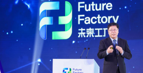 11.未来工厂.png
