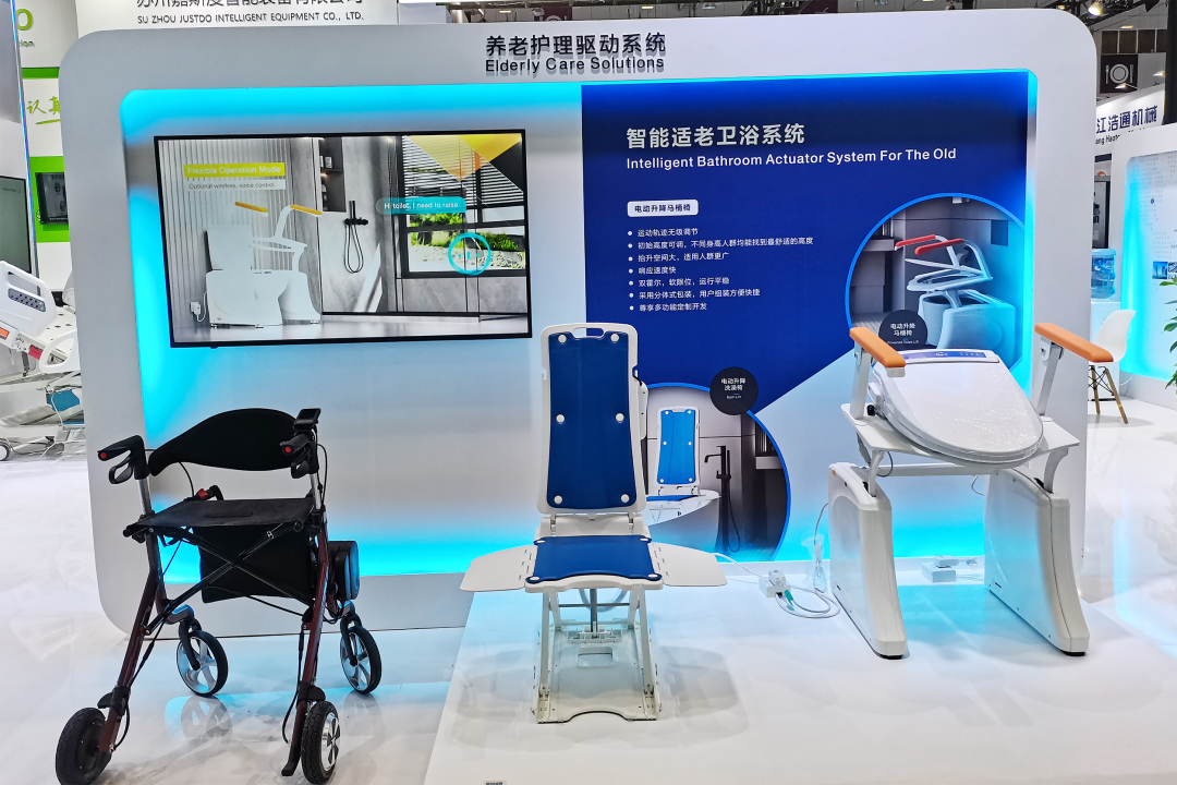 elderly care solution